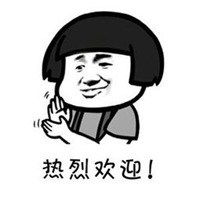  激烈鼓掌表情包微信头像图片大全