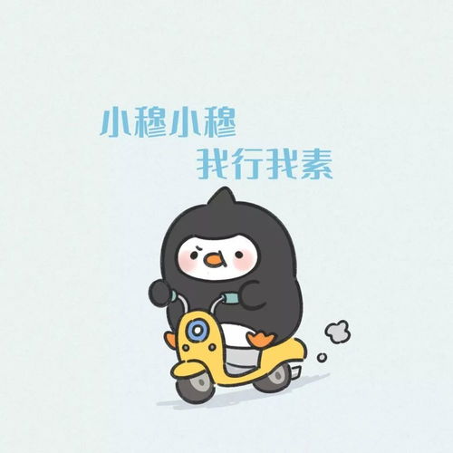  专属姓氏可爱头像