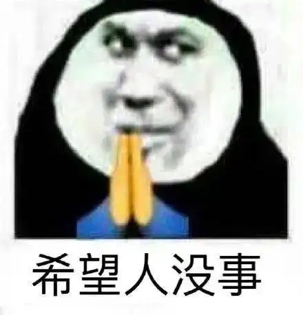  密室逃脱迷惑行为图鉴...哈哈哈哈,太沙雕了