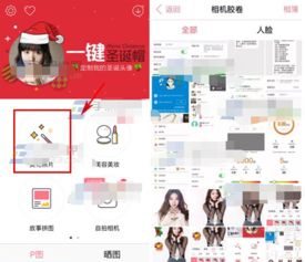  不同风格圣诞帽素材高清大图下载2017圣诞帽高清大图完整版极光下载站