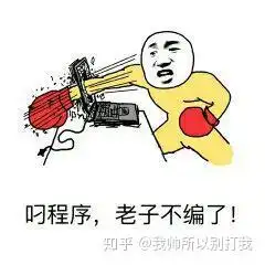  专科程序员与本科程序员之间有什么区别