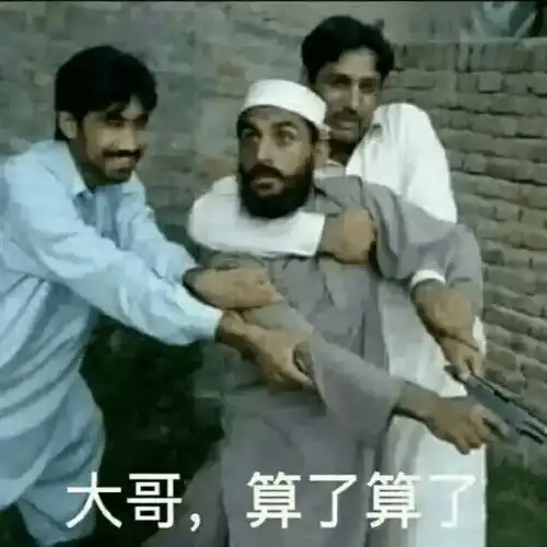  救命富婆的东西怎么这么丑