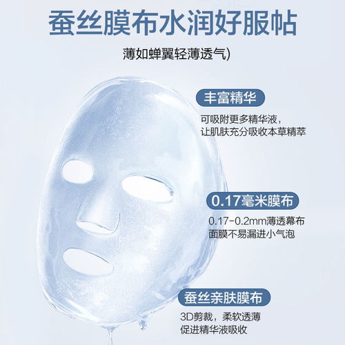  正品面膜美白补水保湿祛痘祛斑提亮肤色学生女男通用