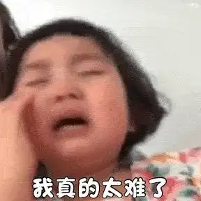  为下个月穷哭提前咆哮需要兼职呀呀呀