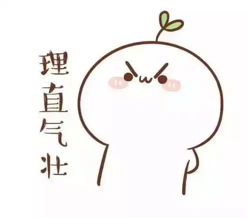 新人涨粉顺口溜表情包乱