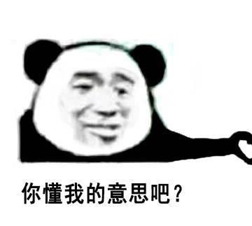  我珍藏的爆笑沙雕情侣头像表情包,一定要看,不满意就掐死我