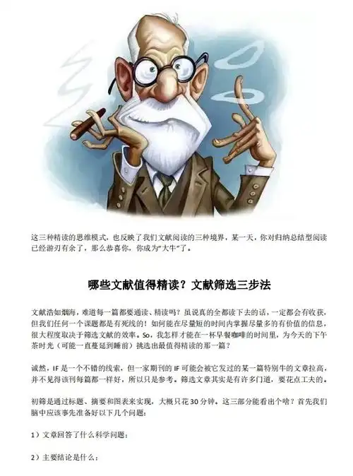  是scihub真的侵权,还是耽误出版商赚钱科研人想找点文献怎么那么难