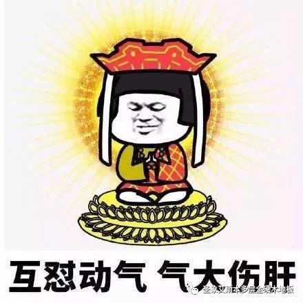  佛色系look,最流行色系时尚的终点大概是出家吧