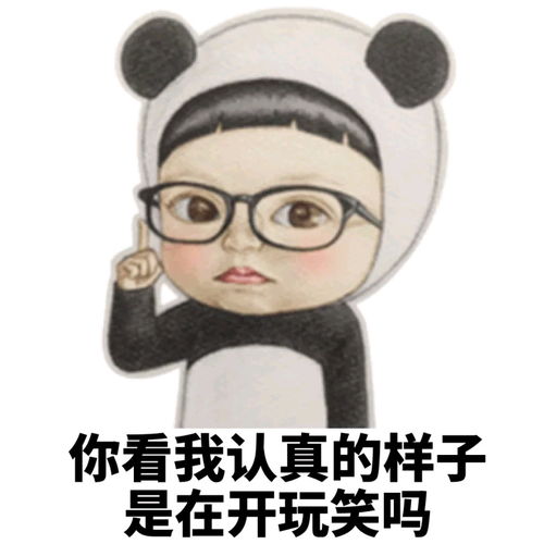  不忍直视广东浴足女自己建群拉亲戚好友,每天在群里共享自己的艳照