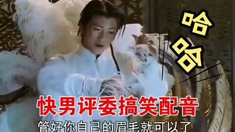 男人无辜表情包春春