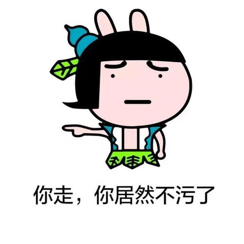  爆笑段子女这算什么我为了看美女方便,连手术都做了