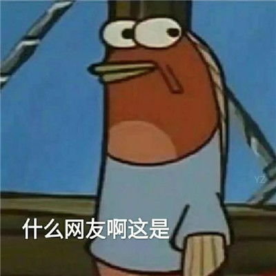  实用的很经典微信聊天表情大全你怎么永远有这么多话可说