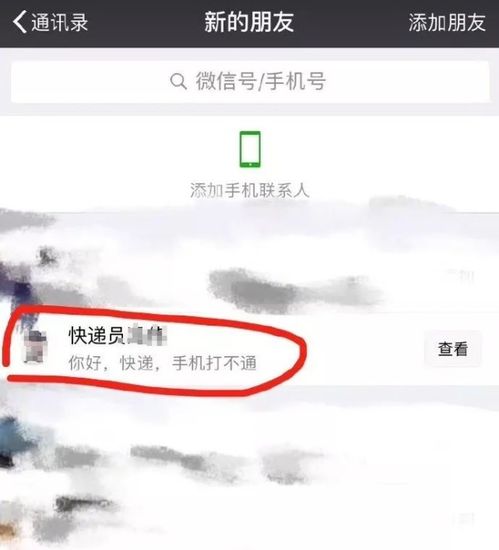  惠安80岁阿婆频繁卖金饰,还要卖房子家人赶忙报警