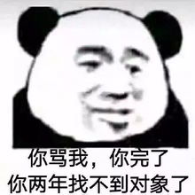  斗图超全表情包,一次斗个够