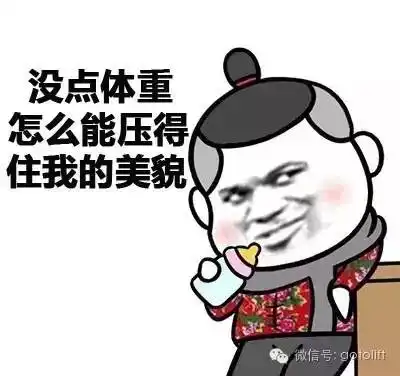  体重84斤和104斤的妹纸,哪个更好看