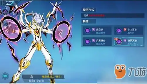  奥拉星手游热门搜索奥拉星手游游戏心得九游手机游戏