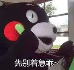 今天元气满满表情包关卡