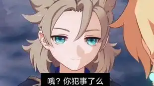  秘宝迷踪鹰翔海滩灵矩关