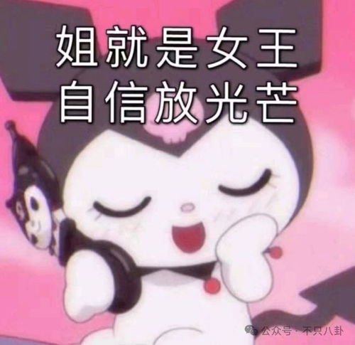  被曝知三当三才分手她辛辛苦苦立的人设碎了一地啊