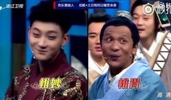  鹿模仿雨露均沾媚态十足众星模仿宋小宝哪家强组图