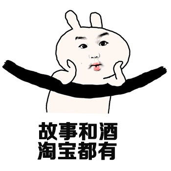  恍然大悟表情包