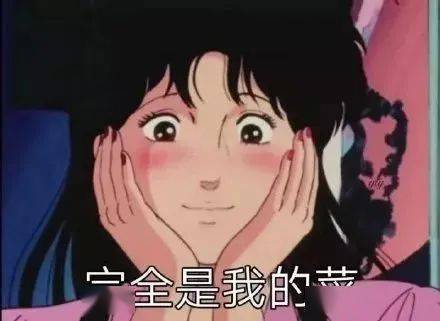  单身狗必备表情包美女只能孤芳自赏