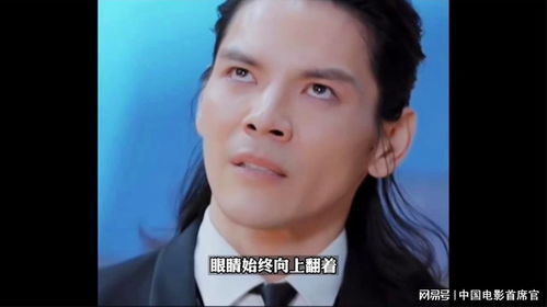  全程翻白眼一个表情,向佐尴尬秀演技,导师们震惊的齐捂嘴
