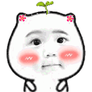  表情包眨眼表情