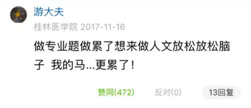  如何用表情包体现截石位