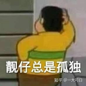  有哪些建议和提醒送给大一学生