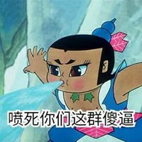  葫芦娃表情包