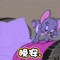  日常热门沙雕搞笑表情