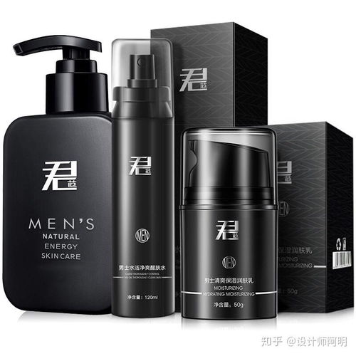  这款君范男士洗面套装真好用男生关心的6大皮肤问题,都不是问题