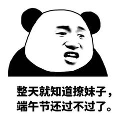 撩妹短视频配音表情包问