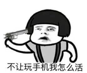 活着的表情包感觉自己