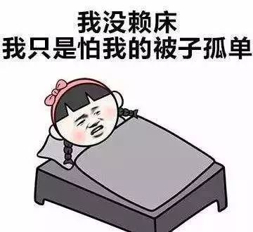  偷懒的时候我都在想什么