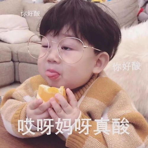  这是一组日常生活中必用的表情包,快来签收
