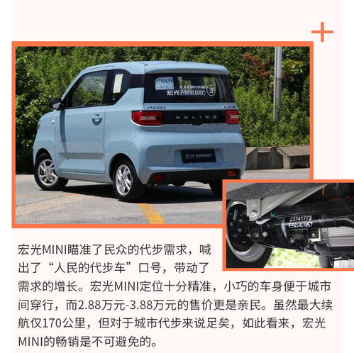  开启多元化全球化上汽通用五菱2020厚积薄发