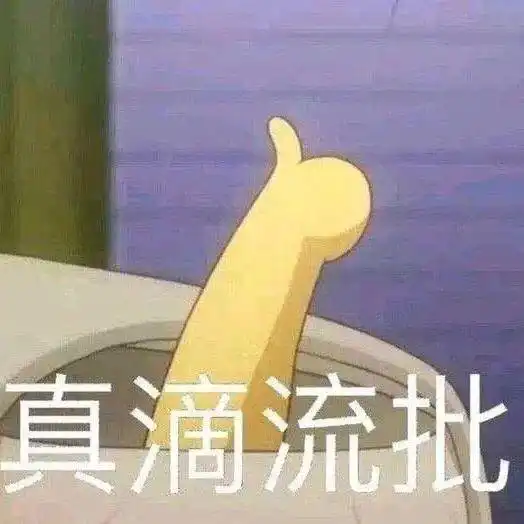 看过来图片表情包表情包