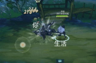  玩家自制剑网3指尖江湖表情包这天下始终是姓复的