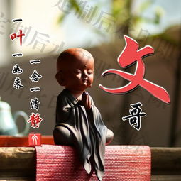 余姓氏头像 男生冒充