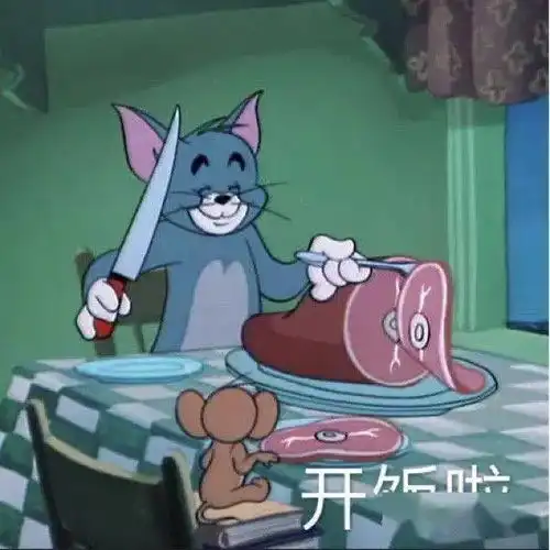  沙雕猫和老鼠表情包