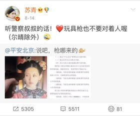  明星玩坏自己的表情包,朱一龙无奈,杨紫可爱,而她对自己真狠
