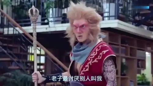  让人叫我一声六耳猕猴怎么就这么难,周围的人表情太搞笑了