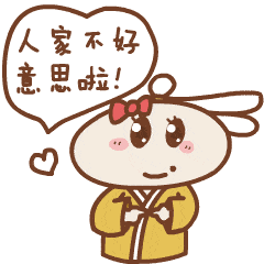 尴尬的表情包不好意思害