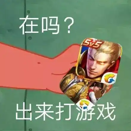 赚钱窍门表情包头像