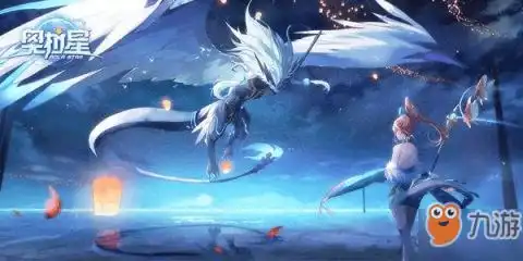  奥拉星手游王者攻略秘籍奥拉星手游王者完全攻略王者技巧大全九游手机游戏