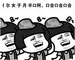  女星靠胸男星靠肉鹿晗身材想不到