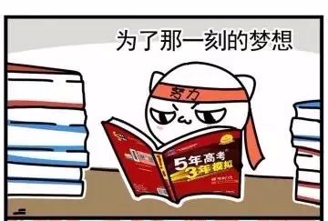 2019江苏高考作文题出炉今早苏州老师家长花式送考