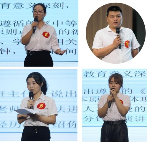  常德技师学院团队出征中职学校班主任基本功比赛悉数获奖
